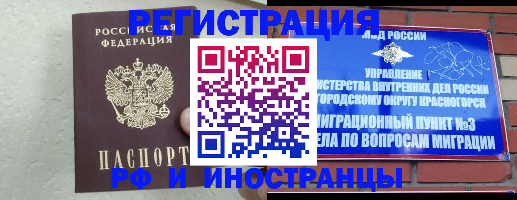 пропишу в квартире в Никольском