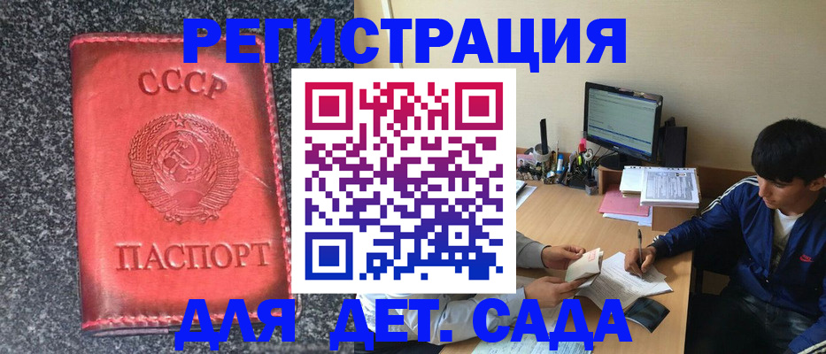 форма 3 в Никольском